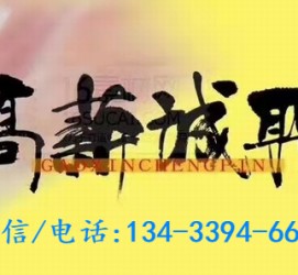 云浮上海哪里雇用男伴游(哪里有雇用男士伴游的)