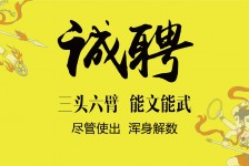 云浮私人伴游招聘 苏州杭州全国招聘酒店外围纯出女孩商务大圈纯出女孩商务包月女孩月入二十万