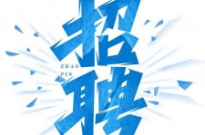 云浮私人伴游是什么 拉萨伴游招聘高档会所直招，全国各地私人陪同游玩(今日/招聘)
