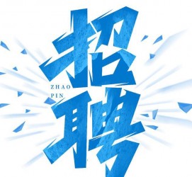 云浮私人伴游是什么 拉萨伴游招聘高档会所直招，全国各地私人陪同游玩(今日/招聘)