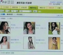 云浮上海伴游招聘 揭秘 | 空姐3千，明星1万，明码标价的“私人伴游”竟是这种服务...