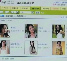 云浮上海伴游招聘 揭秘 | 空姐3千，明星1万，明码标价的“私人伴游”竟是这种服务...