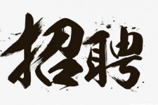 云浮商务伴游招聘 全国大圈小圈中圈女招聘【年薪百万】2023已更新(今日/招聘)