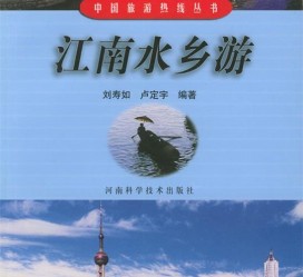 云浮旅游热线(西安旅游热线)