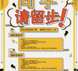 云浮胶南模特雇用兼职(胶南模特雇用兼职网)
