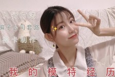 云浮淘宝模特兼职滨州(淘宝模特兼职滨州雇用)