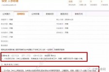 云浮公关伴游雇用(商务私家伴游雇用)