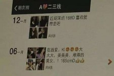 云浮伴游兼职雇用(北京雇用伴游雇用信息)