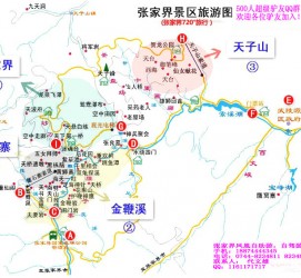 云浮旅游路线规划(旅游路线规划软件)
