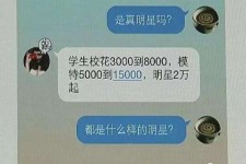 云浮绵阳兼职女伴游(成都附近有没有雇用间接做的不陪酒)