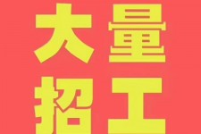 云浮三亚伴游雇用日结一万女dj的简单介绍
