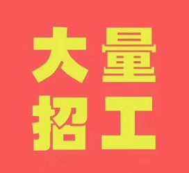云浮三亚伴游雇用日结一万女dj的简单介绍