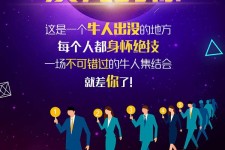 云浮男商务伴游雇用(男性伴游雇用信息)