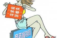 云浮广州学生兼职伴游(广州私人助理伴游招聘)