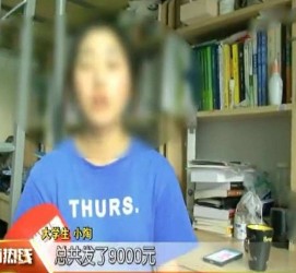 云浮兼职模特上当怎么退钱(兼职模特上当了怎么办合同也签了怎么办)