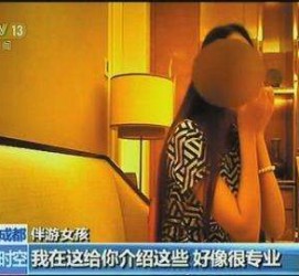 云浮中国伴游网带你感触感染另类海岛风情(游伴游览app)