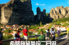 云浮2日游(2日游去哪里好玩)