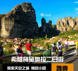 云浮2日游(2日游去哪里好玩)