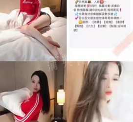 云浮上海伴游招聘 上海南京伴游招聘程姐钱丽丽