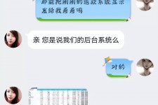 云浮兼职模特识破聊天记录(兼职模特识破聊天记录违法吗)