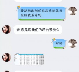 云浮兼职模特识破聊天记录(兼职模特识破聊天记录违法吗)