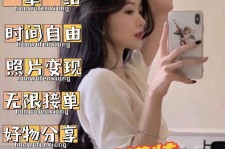 云浮我是一名兼职网拍模特(我是一名兼职网拍模特英语)