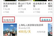 云浮中国有偿伴游软件(全国首发高端伴游软件)