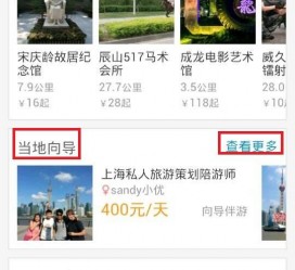 云浮中国有偿伴游软件(全国首发高端伴游软件)