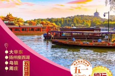 云浮旅游团报价(新疆旅游团报价)