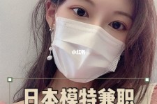 云浮网上兼职模特的工做是实的吗(网上兼职模特的工做是实的吗可信吗)