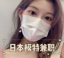 云浮网上兼职模特的工做是实的吗(网上兼职模特的工做是实的吗可信吗)
