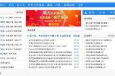 云浮伴游中国靠谱(伴游是真的吗?)