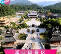 云浮旅游价格(旅游一次大概多少钱)