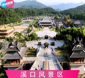 云浮旅游价格(旅游一次大概多少钱)