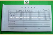 云浮关于全国陪床伴游雇用一单一结的信息