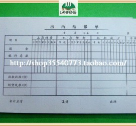云浮关于全国陪床伴游雇用一单一结的信息