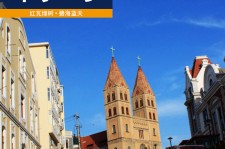 云浮青岛旅游攻略(青岛旅游攻略自由行四天)