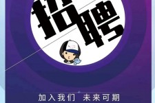 云浮私人伴游招聘 南昌伴游招聘，全国各地私人陪同游玩(今日/招聘)