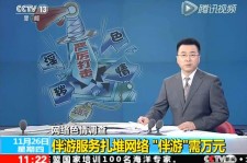 云浮伴游中国靠谱吗(伴游真的假的)