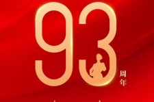 云浮中国伴游带你游玩祖国大好山河(祖国我想对你说简短)