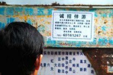云浮福州商务伴游雇用(福州各个夜场KTV夜总会雇用)