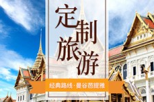 云浮泰国“私人伴游”，令欧美老头过于着迷，从业者说出其中内幕