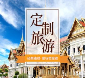 云浮泰国“私人伴游”，令欧美老头过于着迷，从业者说出其中内幕