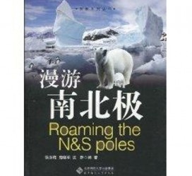云浮游记攻略(ps西游记攻略)