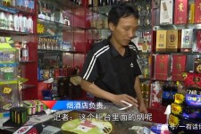 云浮网上雇用伴游然后要你买烟的简单介绍
