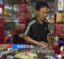 云浮网上雇用伴游然后要你买烟的简单介绍