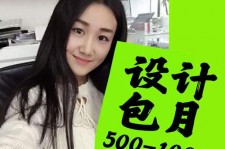 云浮淘宝模特兼职可靠吗(网上的淘宝模特兼职可信吗)