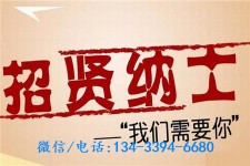 云浮酒店雇用伴游(酒店雇用伴游办事员)