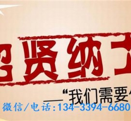 云浮酒店雇用伴游(酒店雇用伴游办事员)