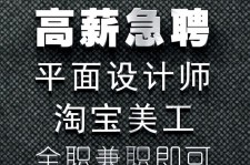 云浮档口雇用兼职模特(档口小妹一般几月份雇用)